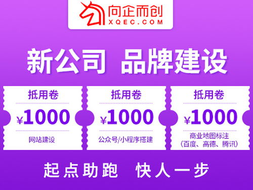 向企而創 多圖商標注冊代理公司，助力企業互聯網文化活動的品牌保護與創新