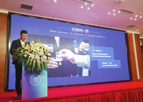 動動省助力第二屆互聯網酒品牌文化節 創新融合，共筑數字化酒文化新生態