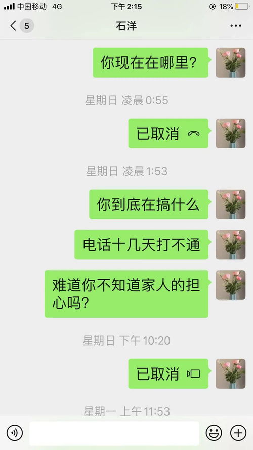 珠海軟件開發者窮游四川綿陽失聯，監控最后記錄距今已22天