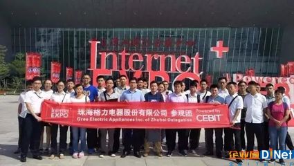 組團(tuán)征集令 | 加入珠?！盎ヂ?lián)網(wǎng)+”博覽會(huì)VIP參觀團(tuán)，尊享貴賓禮遇，共探軟件發(fā)展新機(jī)遇